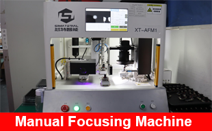 Manual Focusing Machine